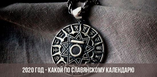 Was wird das Jahr 2020 nach dem slawischen Kalender sein