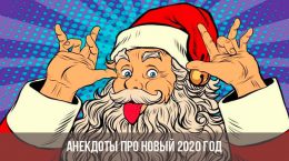 Witze über das neue Jahr 2020