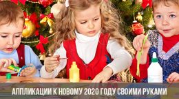 DIY-Anwendungen für das neue Jahr 2020