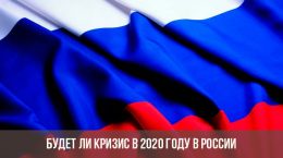 Wird es 2020 eine Krise in Russland geben?