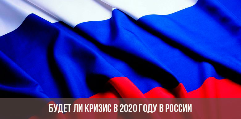 Wird es 2020 eine Krise in Russland geben?