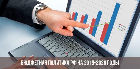 Die Haushaltspolitik der Russischen Föderation für 2019-2020