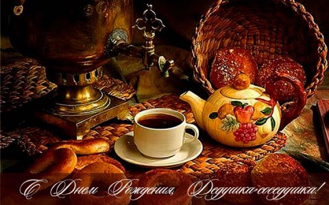 Grußkarte für Brownie am 10. Februar 2020.