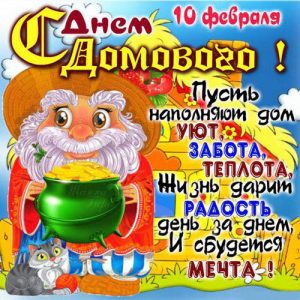 Herzlichen Glückwunsch zum Brownie Day im Jahr 2020