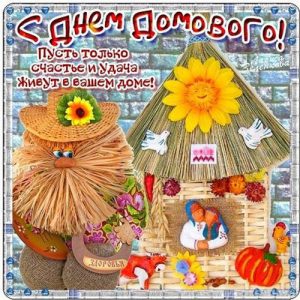 Postkarte mit einem Häuschen für 2020