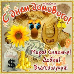 Postkarte mit einem Häuschen 2020