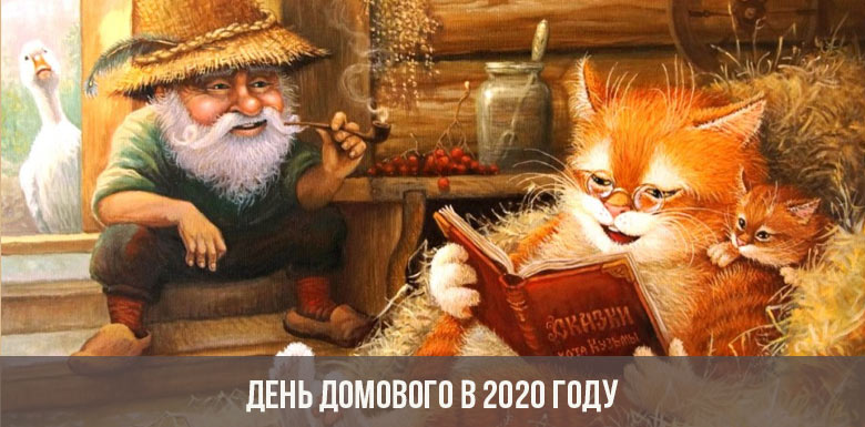 Brownie Day im Jahr 2020