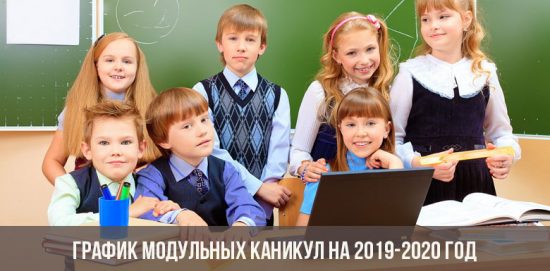 Modularer Urlaubsplan für 2019-2020