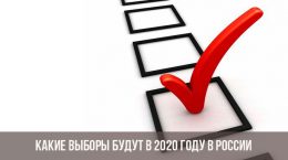 Welche Wahlen werden im Jahr 2020 in Russland sein