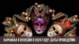 Karneval in Venedig im Jahr 2020