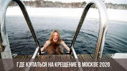 Wann und wo im Jahr 2020 bei Epiphany in Moskau zu baden