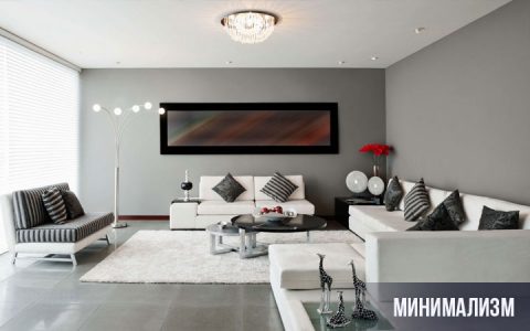 Minimalismus - modischer Stil von 2020