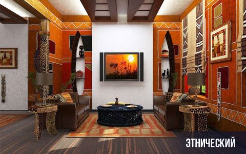 Ethno - Modestil 2020