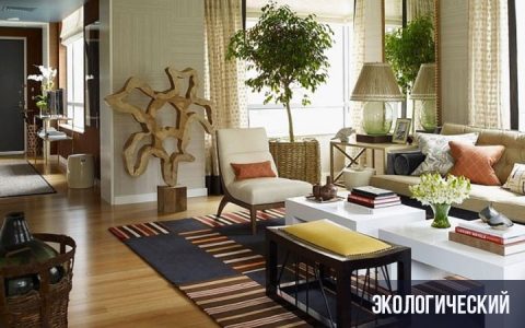 Öko - Trendstil 2020