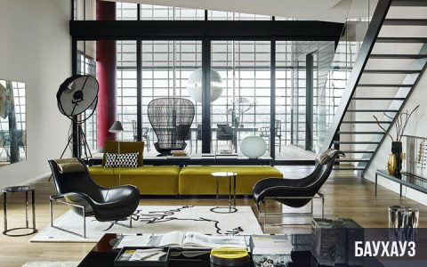 Bauhaus - Modestil 2020