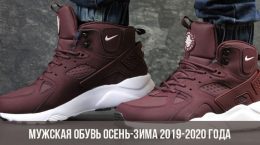Herrenschuhe Herbst-Winter 2019-2020