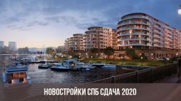 Neubauten St. Petersburg, Inbetriebnahme 2020