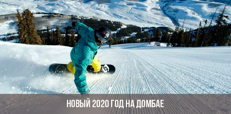 Neues Jahr 2020 in Dombay