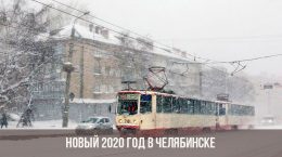 Neues Jahr 2020 in Tscheljabinsk