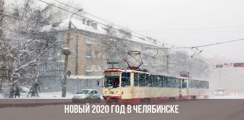 Neues Jahr 2020 in Tscheljabinsk