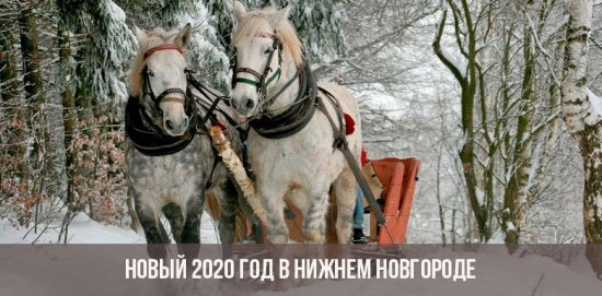 Neues Jahr 2020 in Nischni Nowgorod