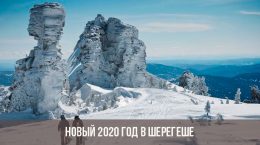 Neues Jahr 2020 in Sheregesh