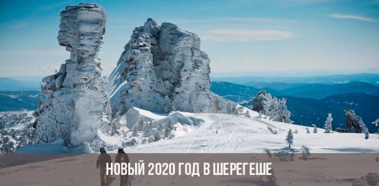 Neues Jahr 2020 in Sheregesh