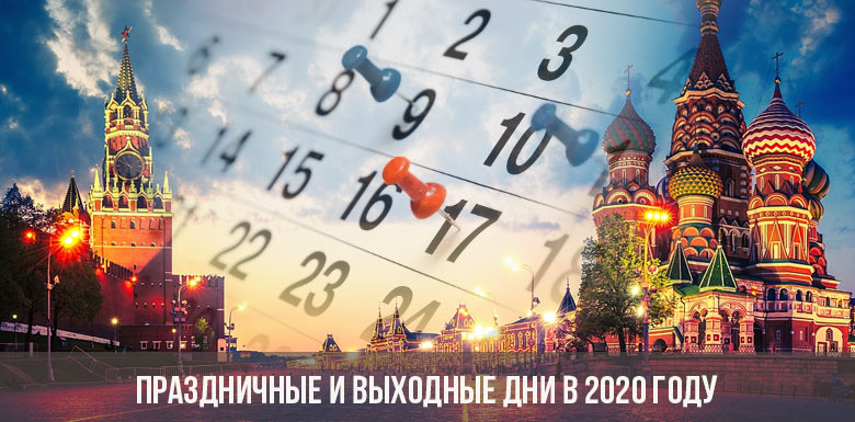 Feiertage und Wochenenden im Jahr 2020