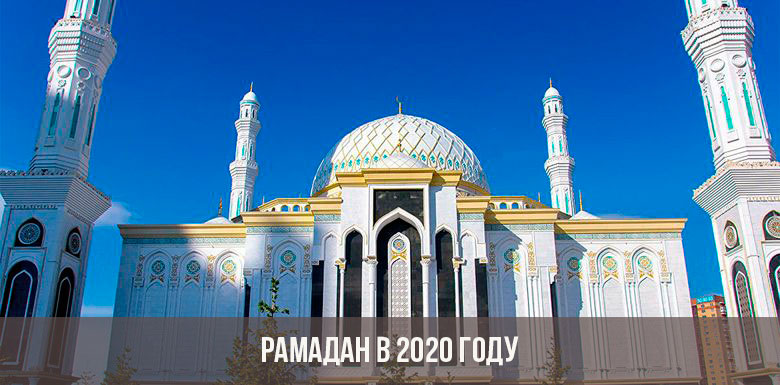 Ramadan im Jahr 2020