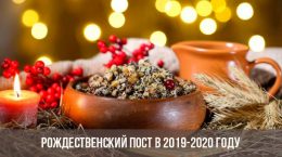 Weihnachtspost im Jahr 2020