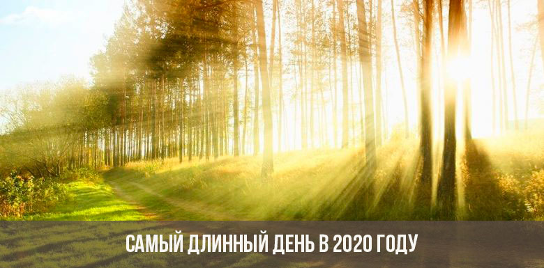 Der längste Tag im Jahr 2020