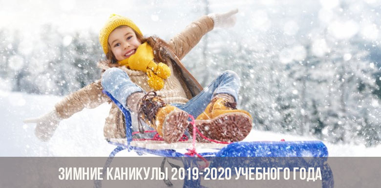 Winterferien 2019-2020 Studienjahr