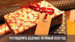 Was Großvater für Neujahr 2020 geben