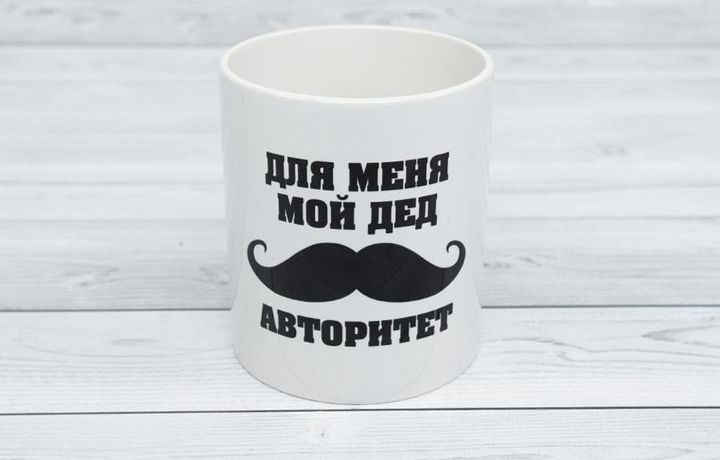 Großvater Tasse