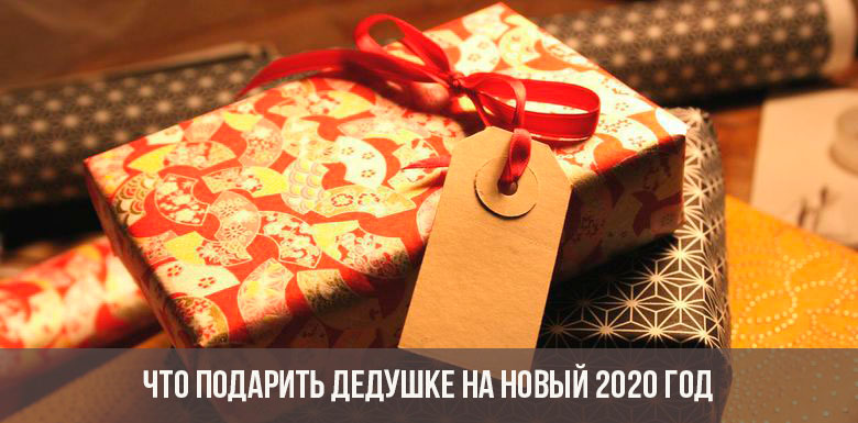 Was Großvater für Neujahr 2020 geben