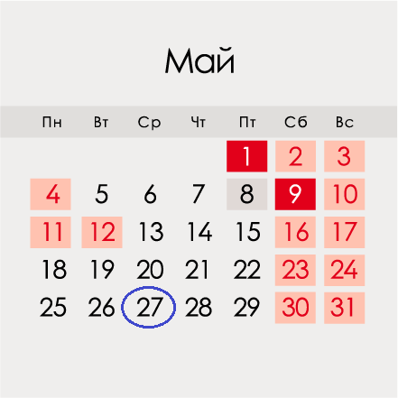 Bibliothekarentag 2020