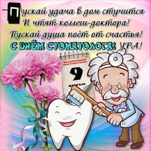 Schöne Grüße und Karte für Zahnarzt Day 2020