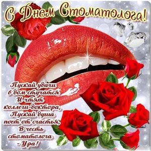 Zahnarzt Tag in Russland 2020 welches Datum