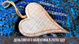 Valentinstag 2020