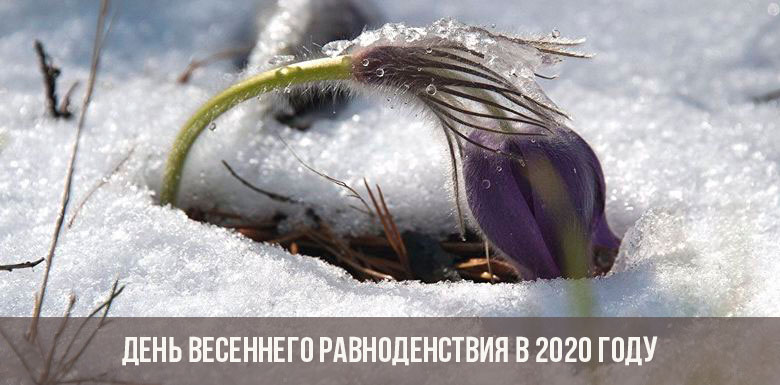 Frühlingstag der Äquinoktien 2020