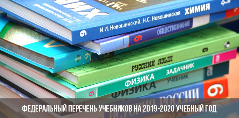 Bundesverzeichnis der Lehrbücher für das Studienjahr 2019-2020