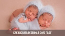Wie man ein Kind im Jahr 2020 benennt
