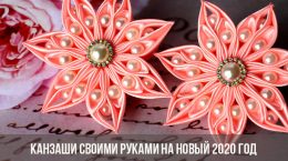 DIY Kanzashi für das neue Jahr 2020
