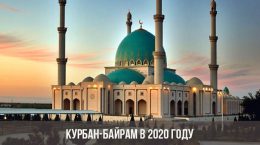 Eid al-Adha im Jahr 2020