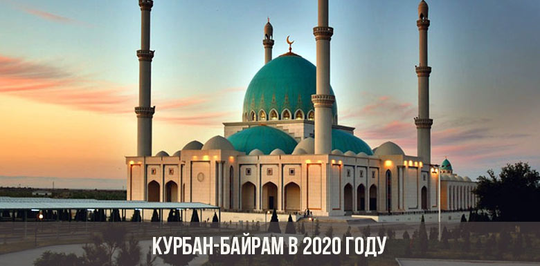 Eid al-Adha im Jahr 2020