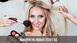 Make-up für das neue Jahr 2020