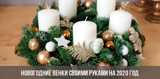 DIY Weihnachtskränze für 2020