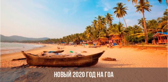 Neues Jahr 2020 in Goa