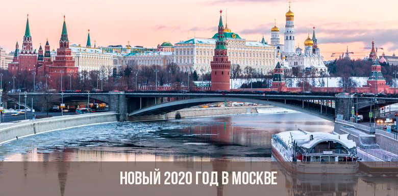 Neues Jahr 2020 in Moskau