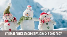 Werden die Neujahrsferien im Jahr 2020 abgesagt?